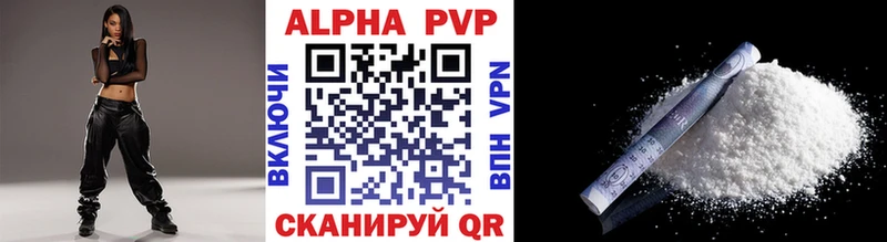 A-PVP крисы CK  гидра как войти  Невьянск 