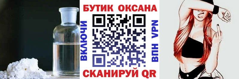 Бутират BDO 33%  Невьянск 