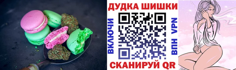 Печенье с ТГК конопля  наркошоп  сайты даркнета формула  Невьянск 