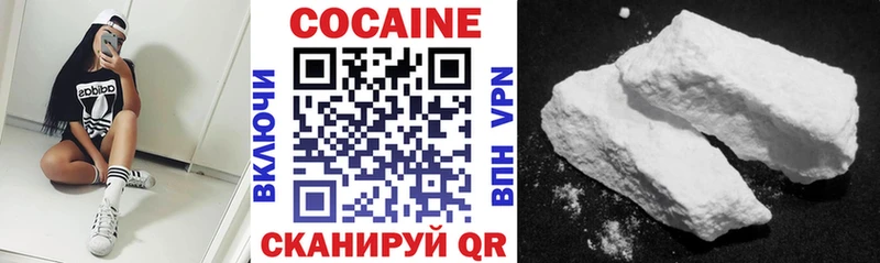 КОКАИН FishScale Невьянск