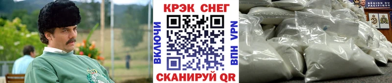 Cocaine Перу  Невьянск 