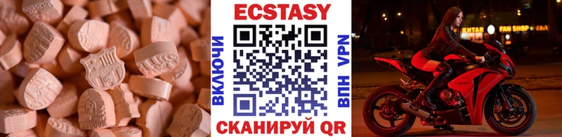 blacksprut ONION  Невьянск  ЭКСТАЗИ 280мг 