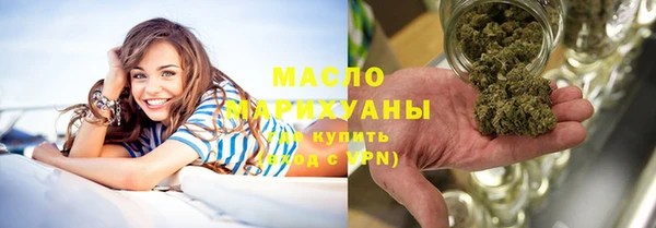 тгк Гусиноозёрск