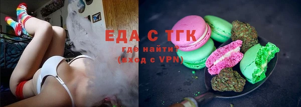 тгк Гусиноозёрск