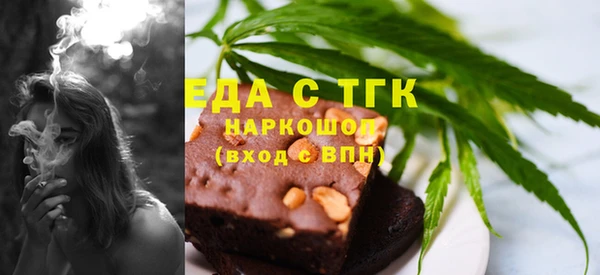 ПСИЛОЦИБИНОВЫЕ ГРИБЫ Струнино