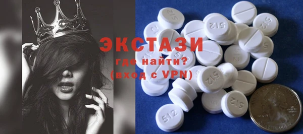 тгк Гусиноозёрск