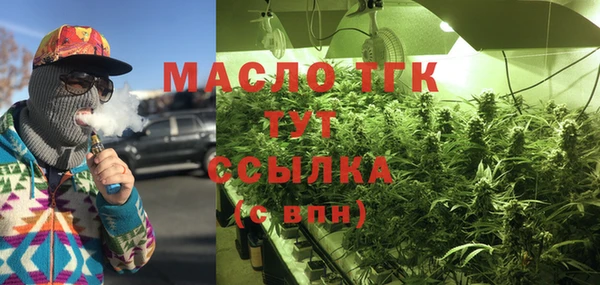 МДПВ Гусь-Хрустальный