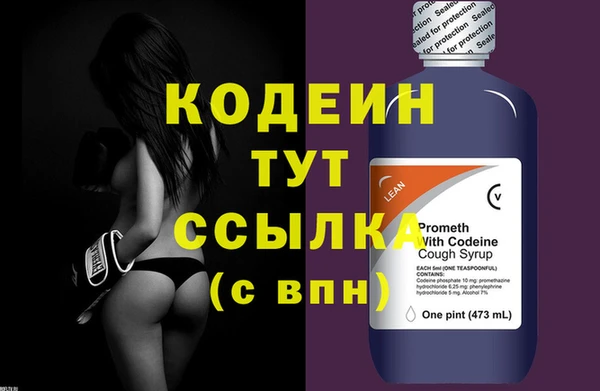 тгк Гусиноозёрск