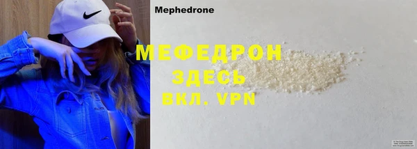 тгк Гусиноозёрск