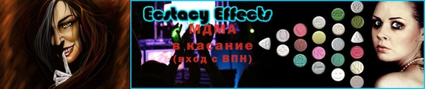 МДПВ Гусь-Хрустальный
