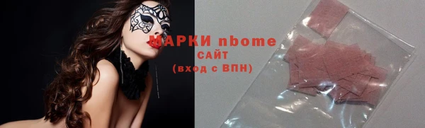 а пвп мука Горно-Алтайск