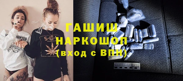 тгк Гусиноозёрск
