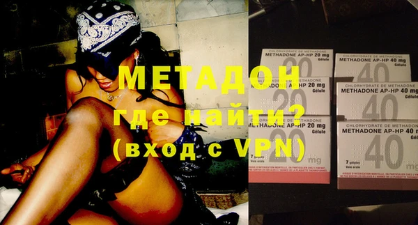 герыч Магас