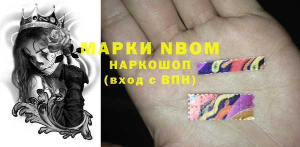 герыч Магас