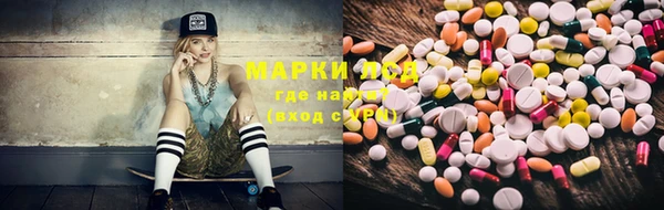 ГАЛЛЮЦИНОГЕННЫЕ ГРИБЫ Балашиха