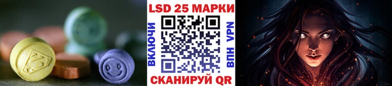 ЛСД экстази кислота Невьянск