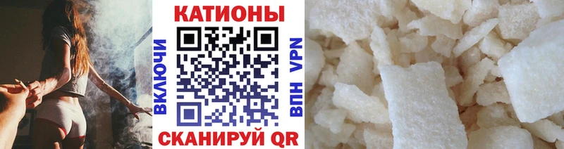 Мефедрон мука Невьянск