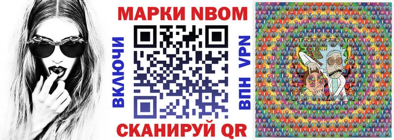 OMG ТОР Невьянск Марки 25I-NBOMe 1500мкг