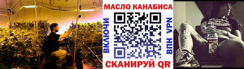 цены   Невьянск  ТГК гашишное масло 